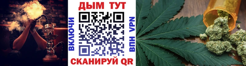 Купить наркотики сайты Дыгулыбгей Бошки Шишки  МЕФ  Гашиш 