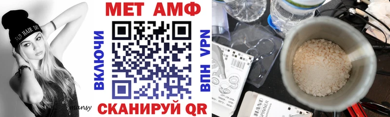 Амфетамин VHQ наркотики Дыгулыбгей