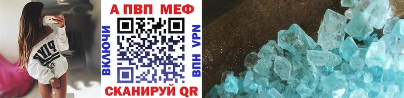 Alpha-PVP мука  kraken вход  Дыгулыбгей 