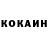 Героин хмурый Ksana Krasnova