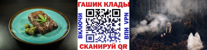 маркетплейс формула  хочу наркоту  Дыгулыбгей  Еда ТГК марихуана 