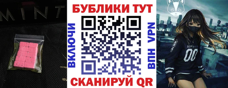 Ecstasy DUBAI  Дыгулыбгей 