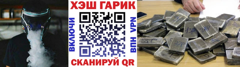 ГАШ Изолятор купить наркотик Дыгулыбгей