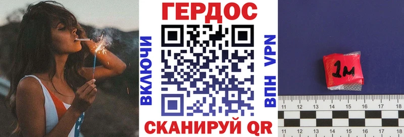 Героин Афган дарнет шоп Дыгулыбгей