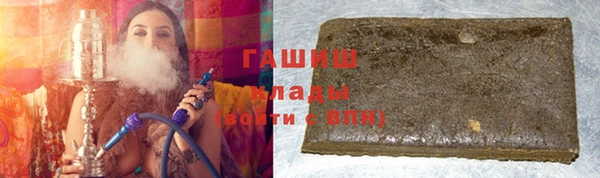 гашишное масло Арсеньев
