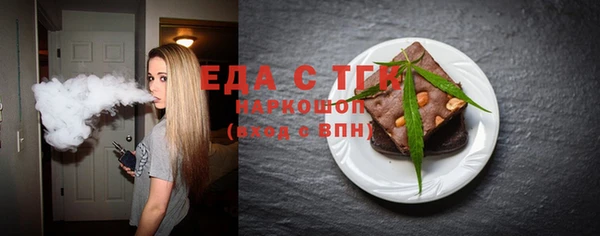 гашишное масло Арсеньев