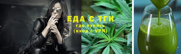 гашишное масло Арсеньев