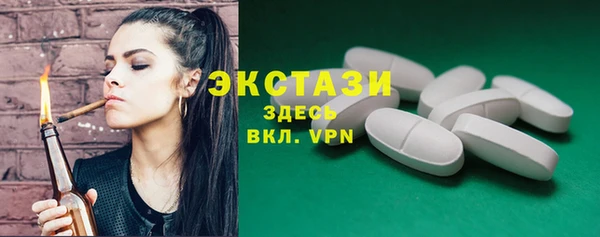 гашишное масло Арсеньев