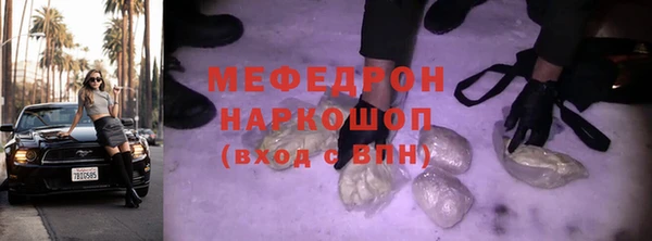 соль ск Армянск