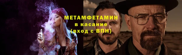 соль ск Армянск