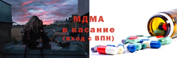 соль ск Армянск