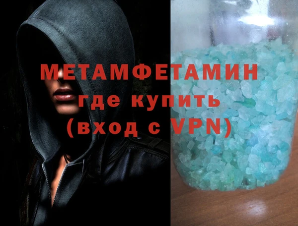 гашишное масло Арсеньев