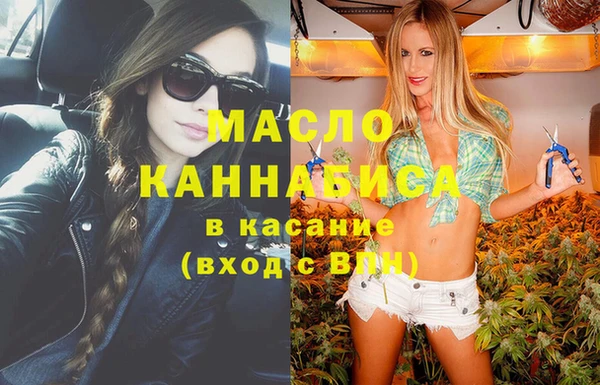 гашишное масло Арсеньев