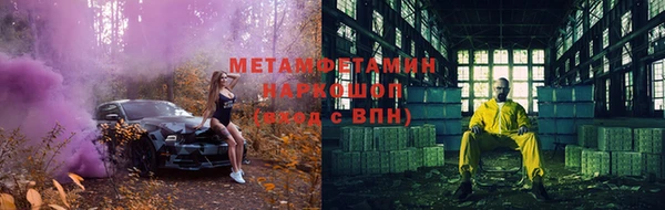 соль ск Армянск