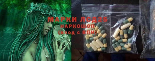 гашишное масло Арсеньев