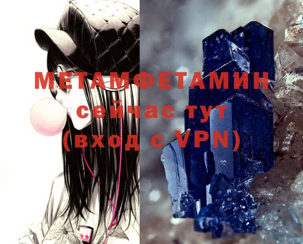 соль ск Армянск