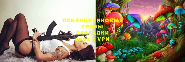 гашишное масло Арсеньев