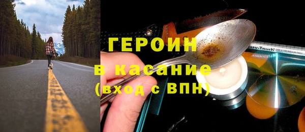 гашишное масло Арсеньев