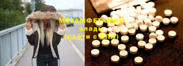 гашишное масло Арсеньев