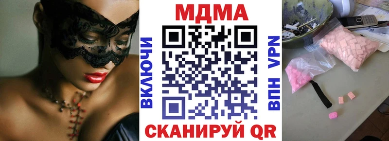 МДМА crystal  Дыгулыбгей 