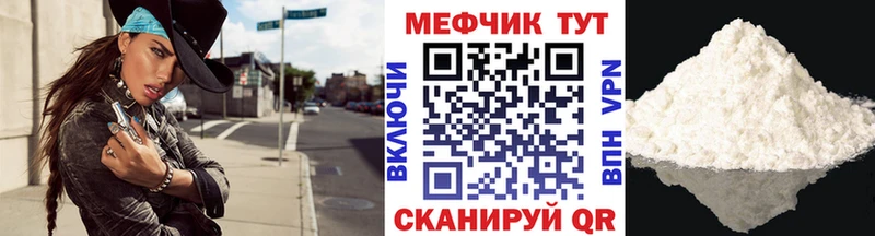 Мефедрон мука Дыгулыбгей
