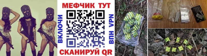 Меф кристаллы как найти наркотики mega рабочий сайт Дыгулыбгей
