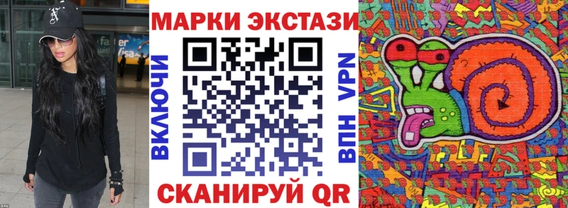mega ТОР  Дыгулыбгей  Марки N-bome 1,5мг 
