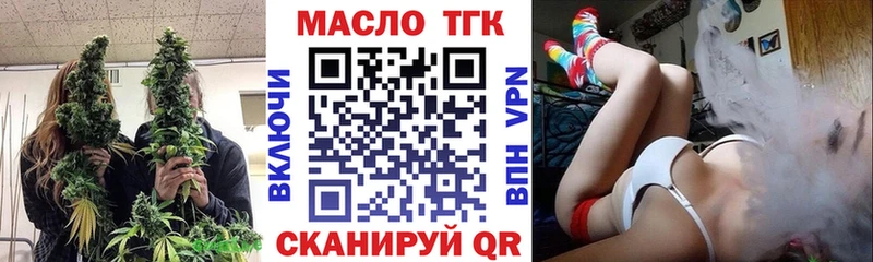 сколько стоит  Дыгулыбгей  ТГК жижа 